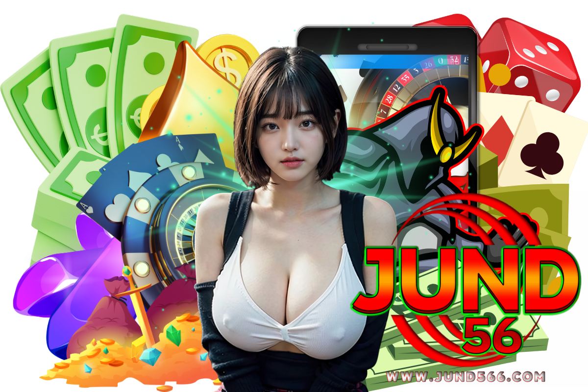 jund56 เว็บตรง